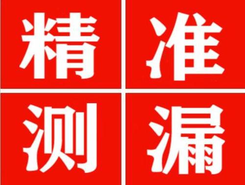 柳城暖气管漏水都是什么原因造成的呢？